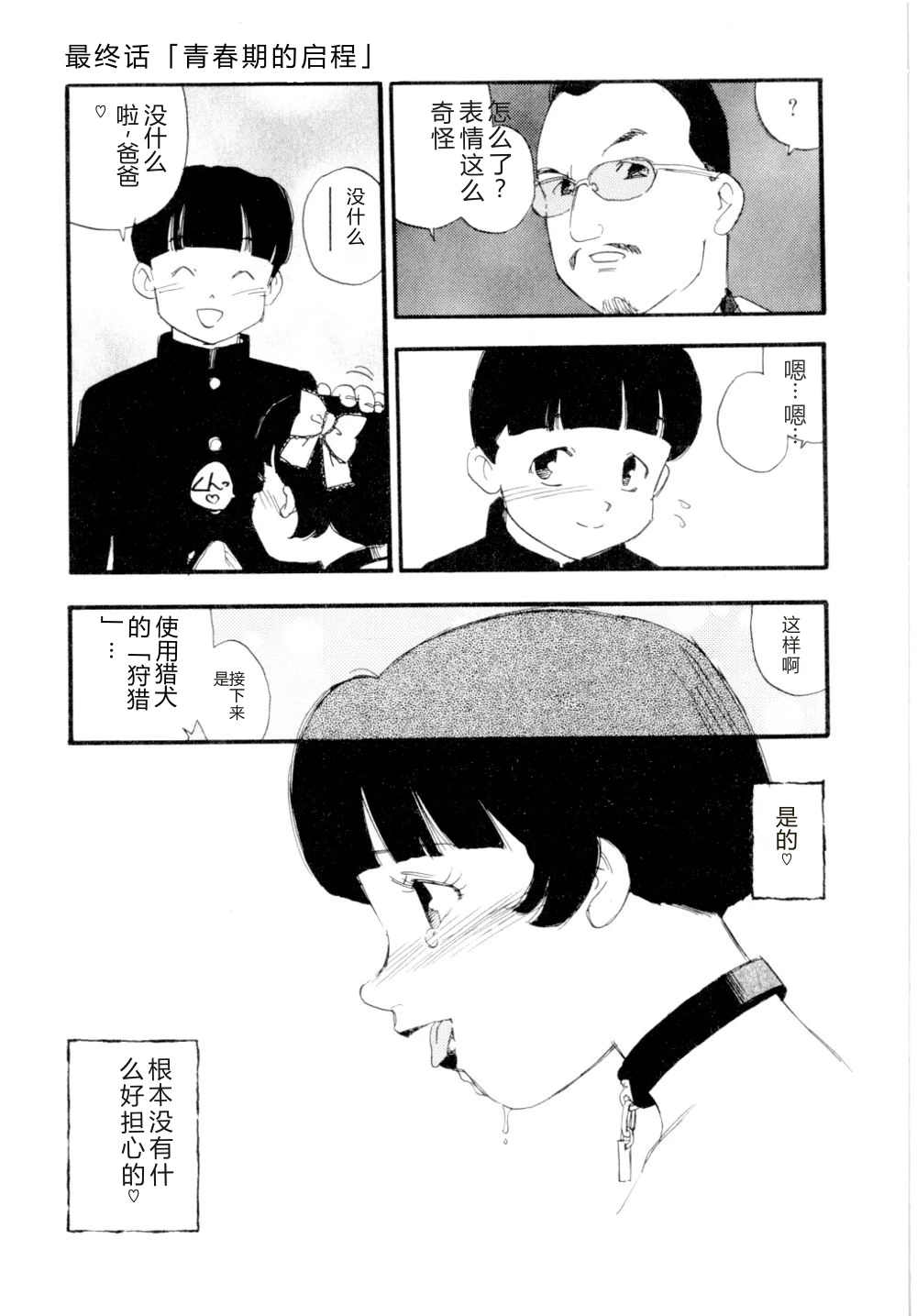 หน้า 166