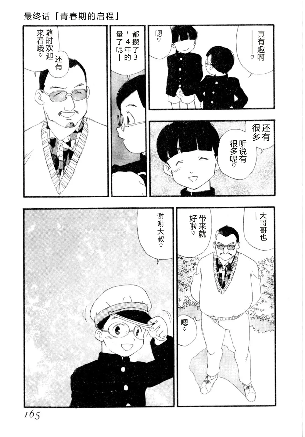 หน้า 168