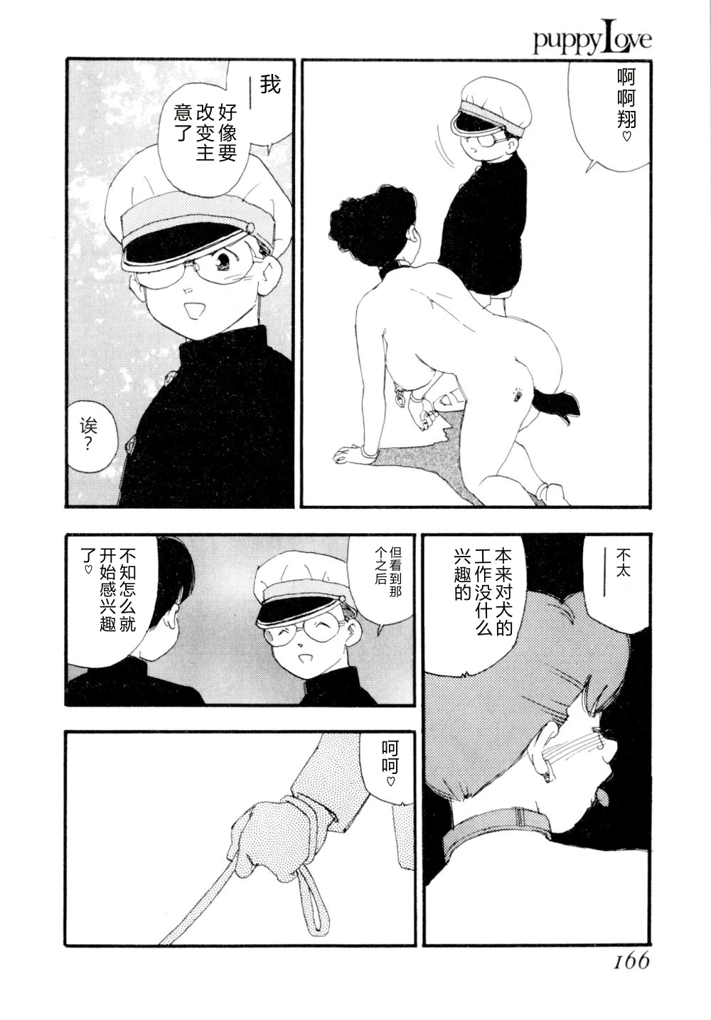 หน้า 169