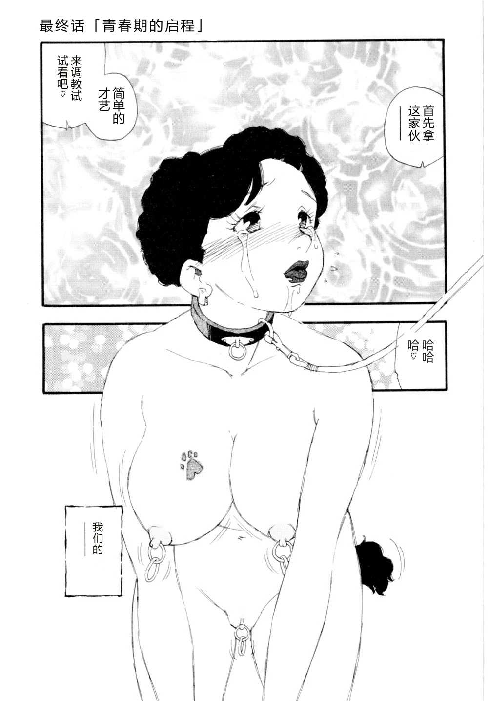 หน้า 170