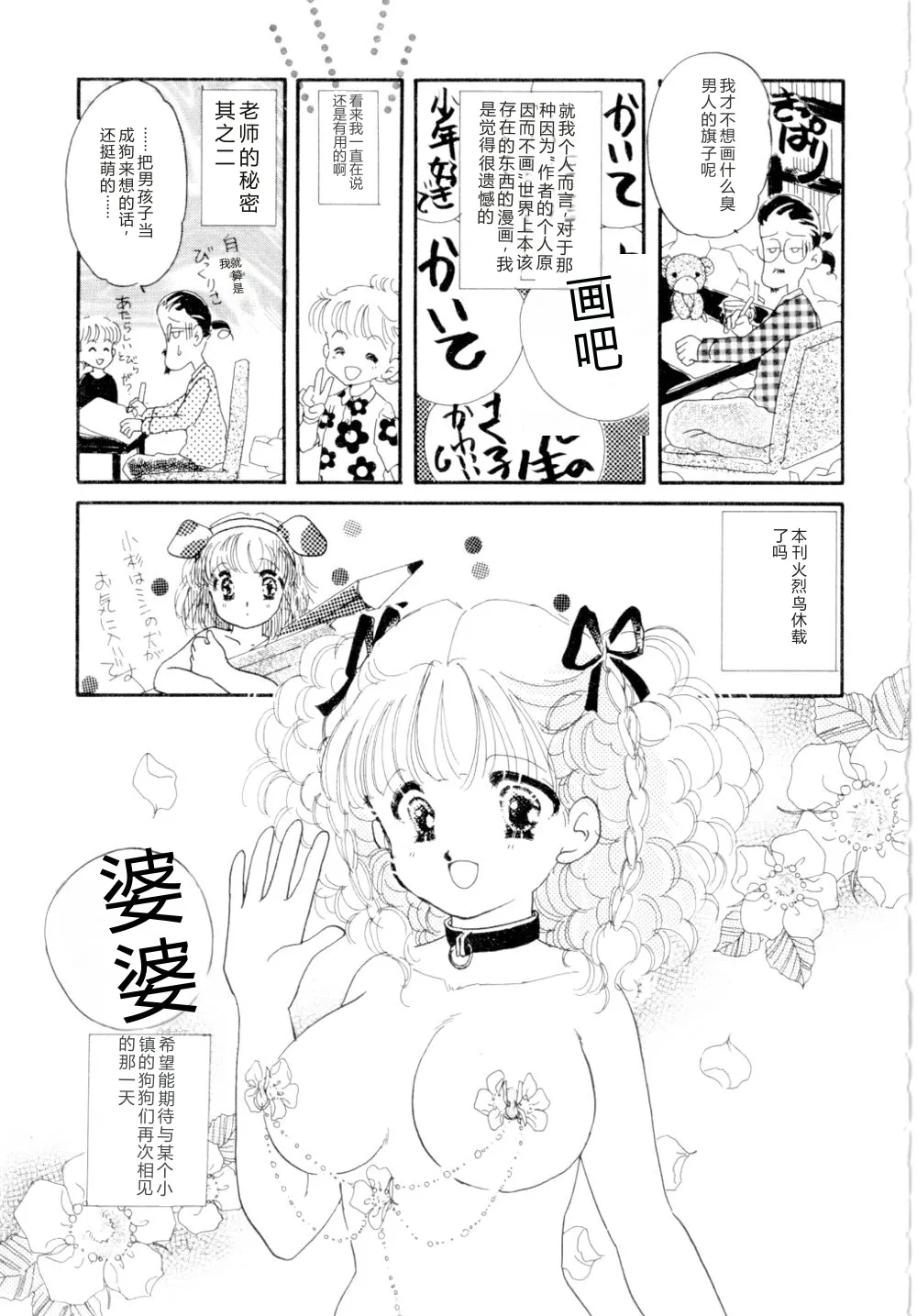 หน้า 178