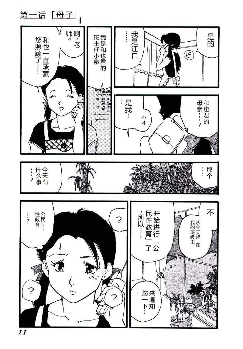 หน้า 10