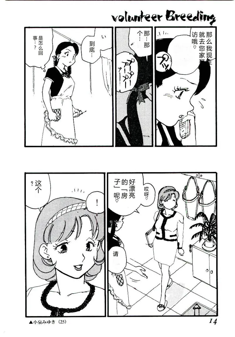 หน้า 13