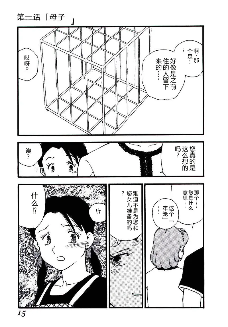 หน้า 14