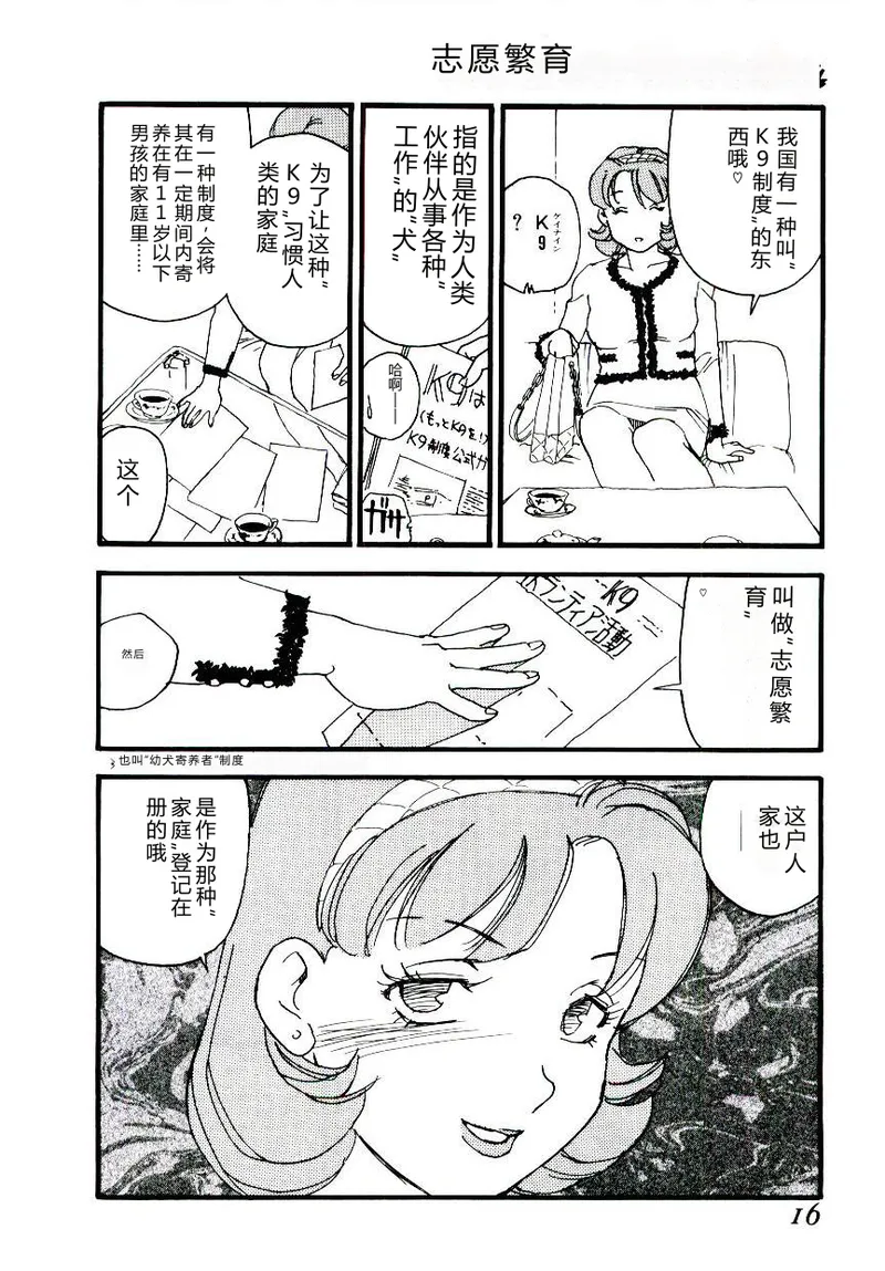 หน้า 15