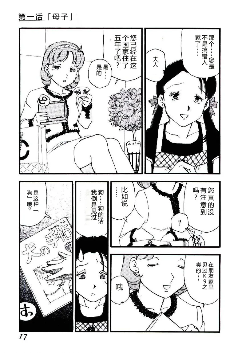 หน้า 16