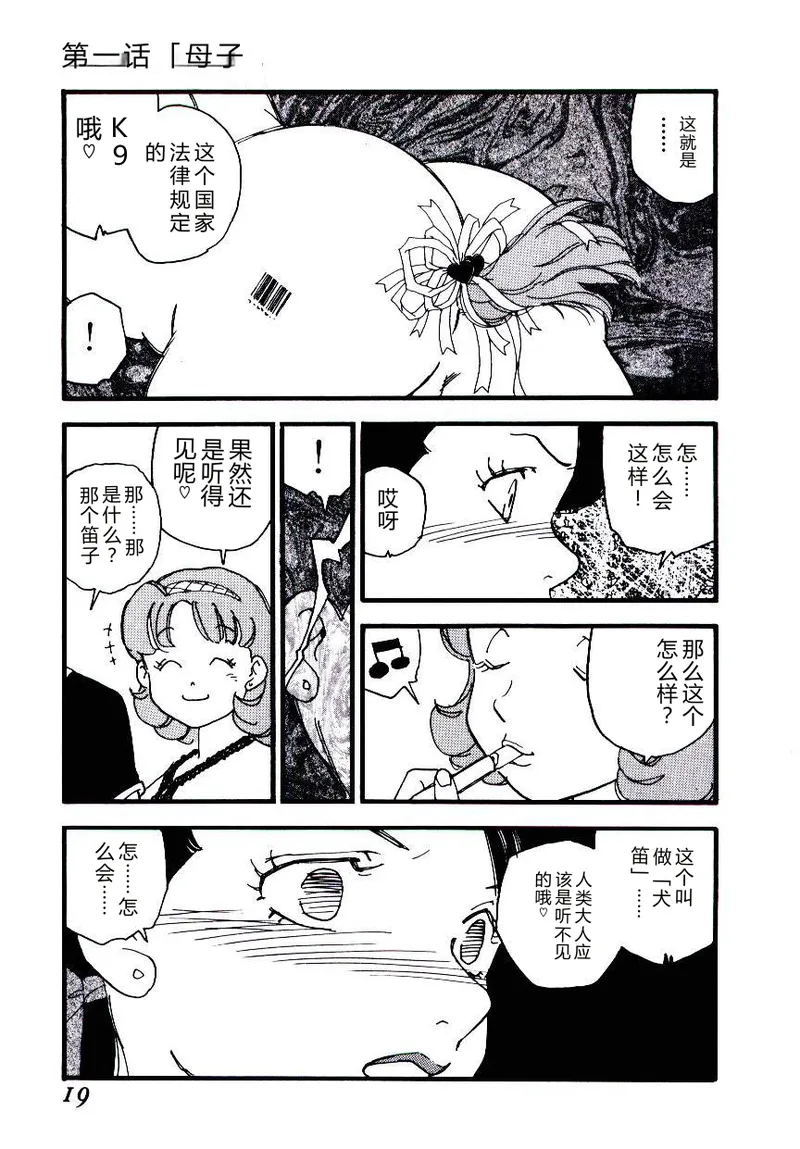 หน้า 18