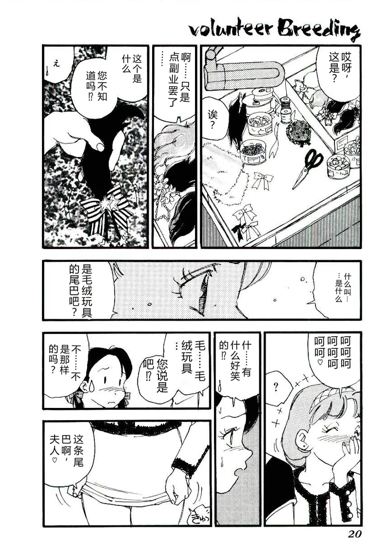 หน้า 19