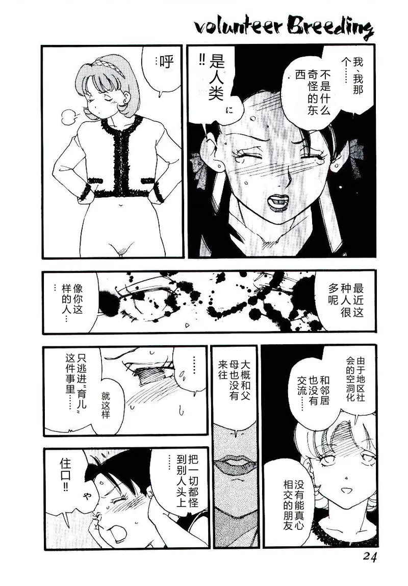 หน้า 23