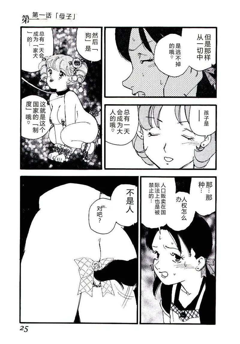 หน้า 24