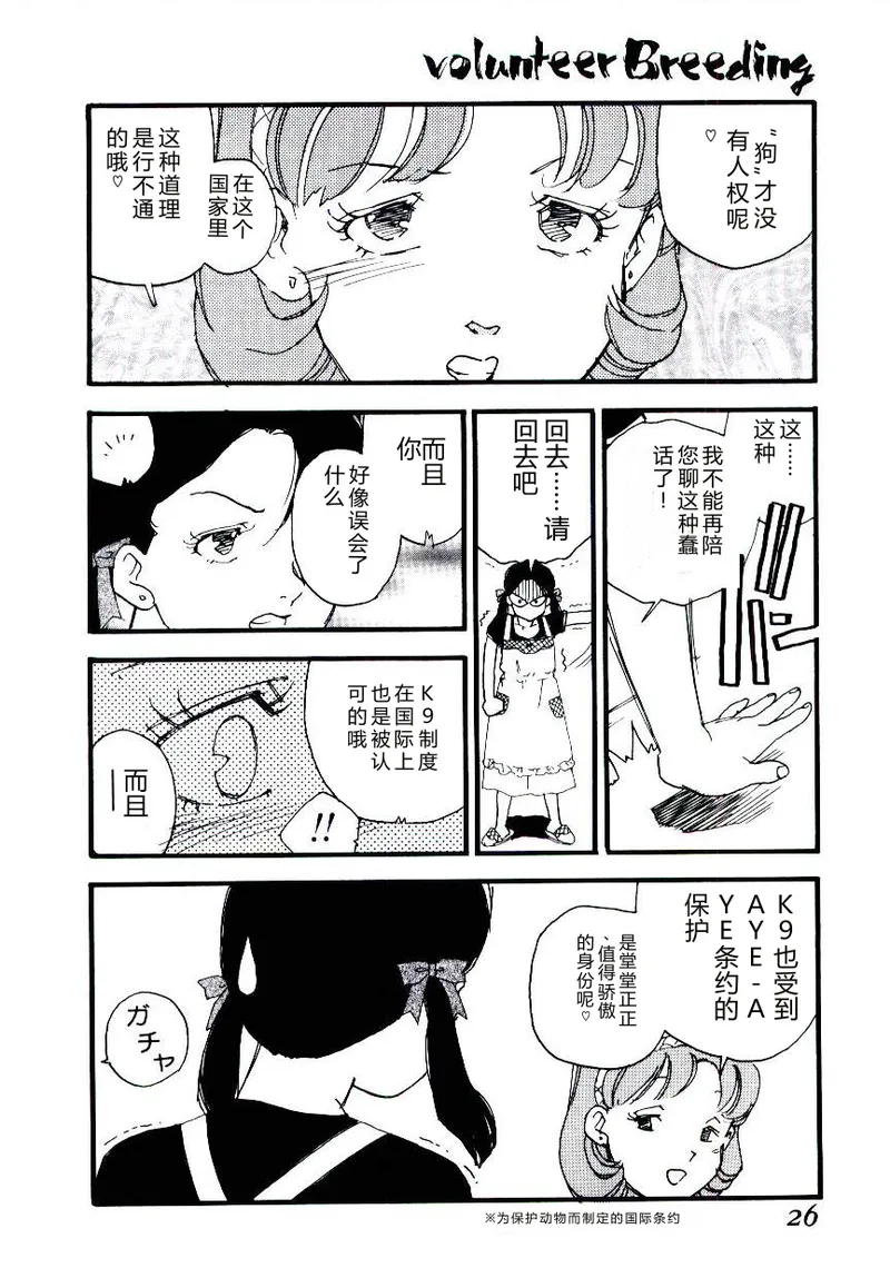 หน้า 25