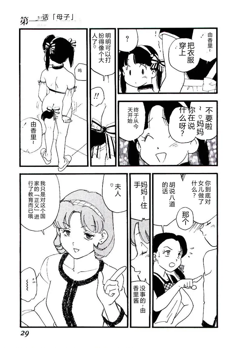 หน้า 28