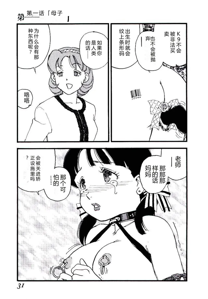 หน้า 30