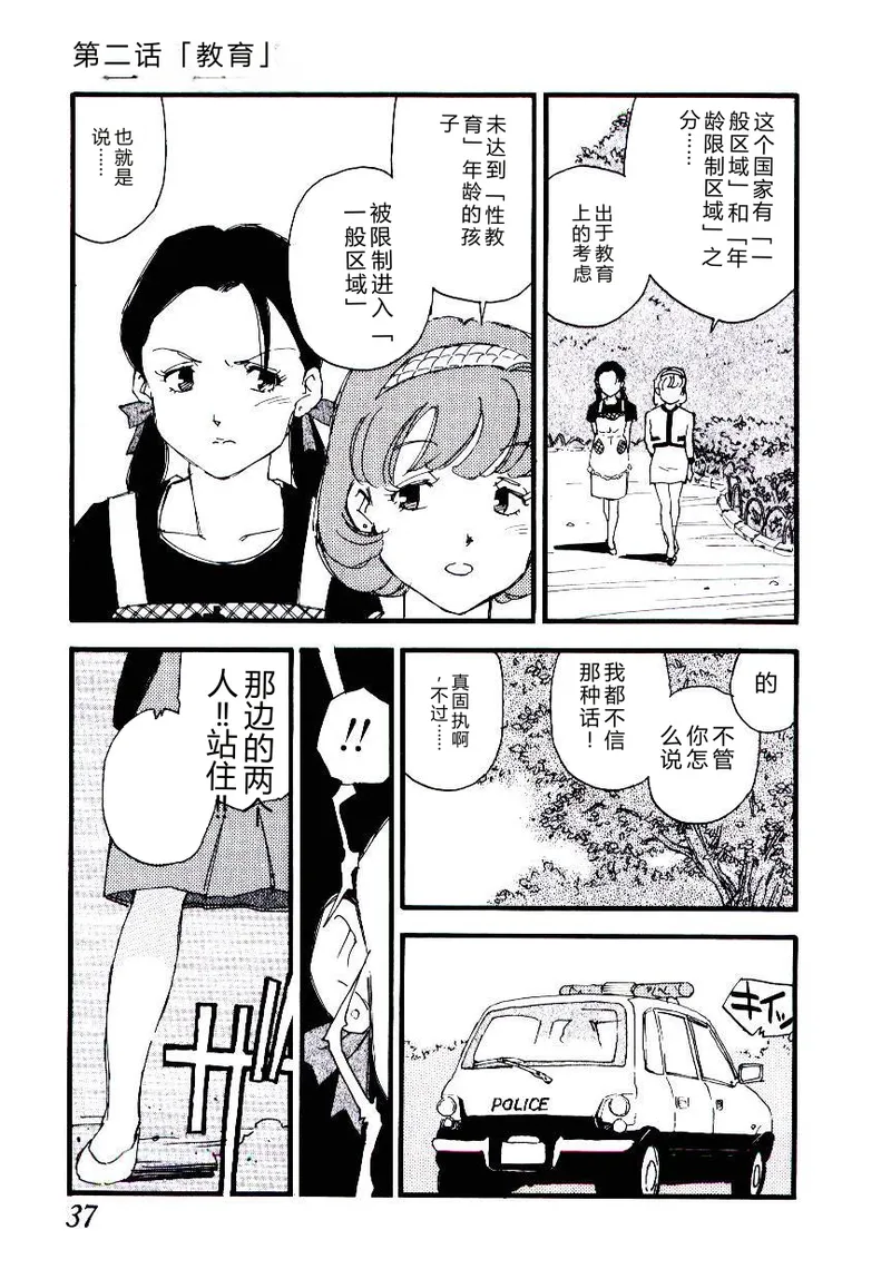 หน้า 36
