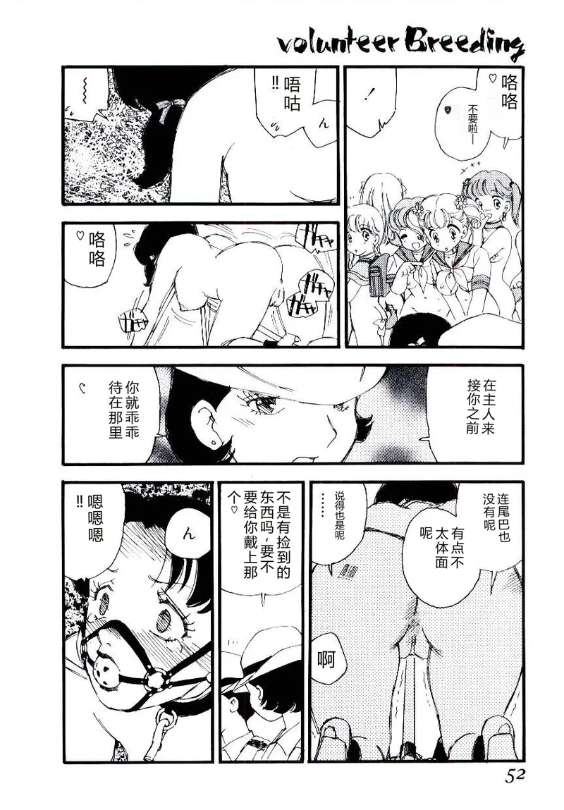 หน้า 51
