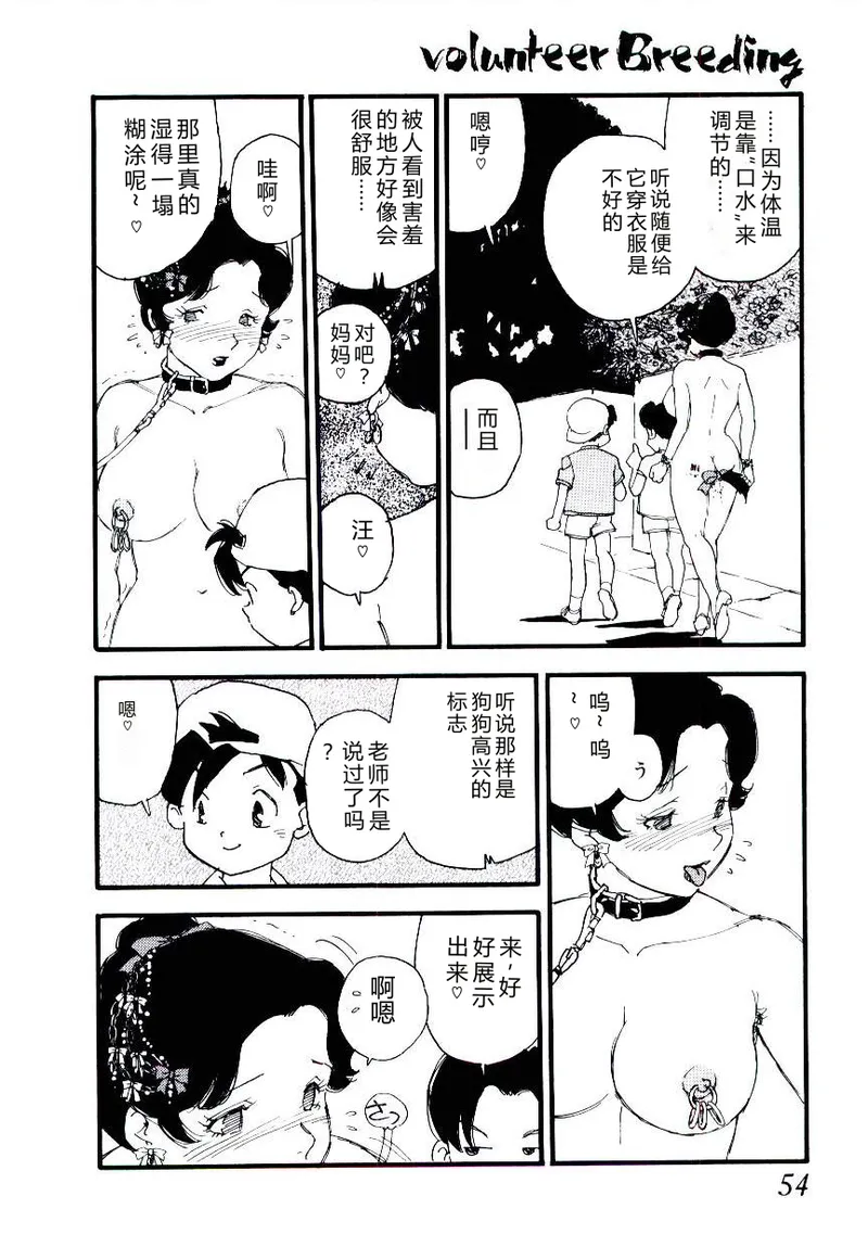 หน้า 53