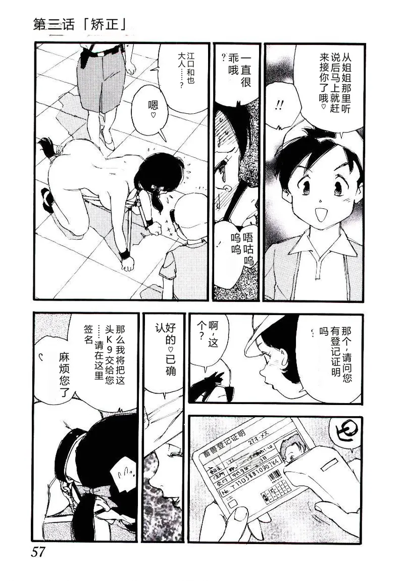 หน้า 56