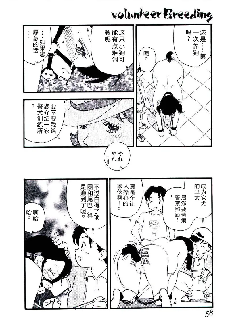 หน้า 57