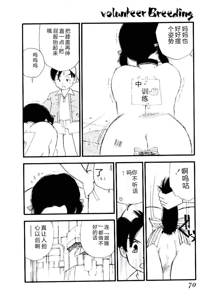 หน้า 69