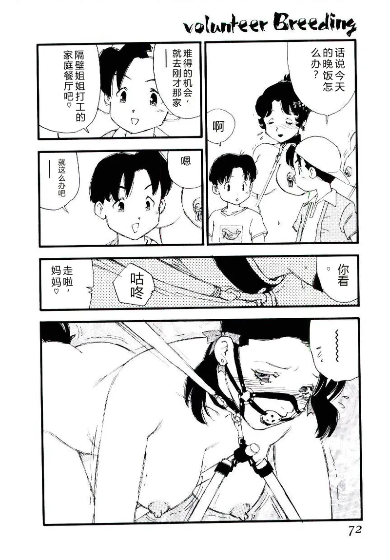 หน้า 71