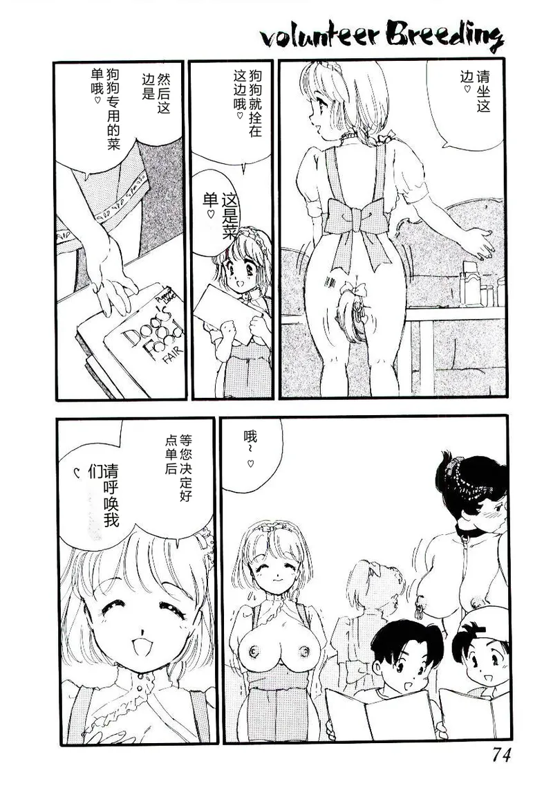 หน้า 73