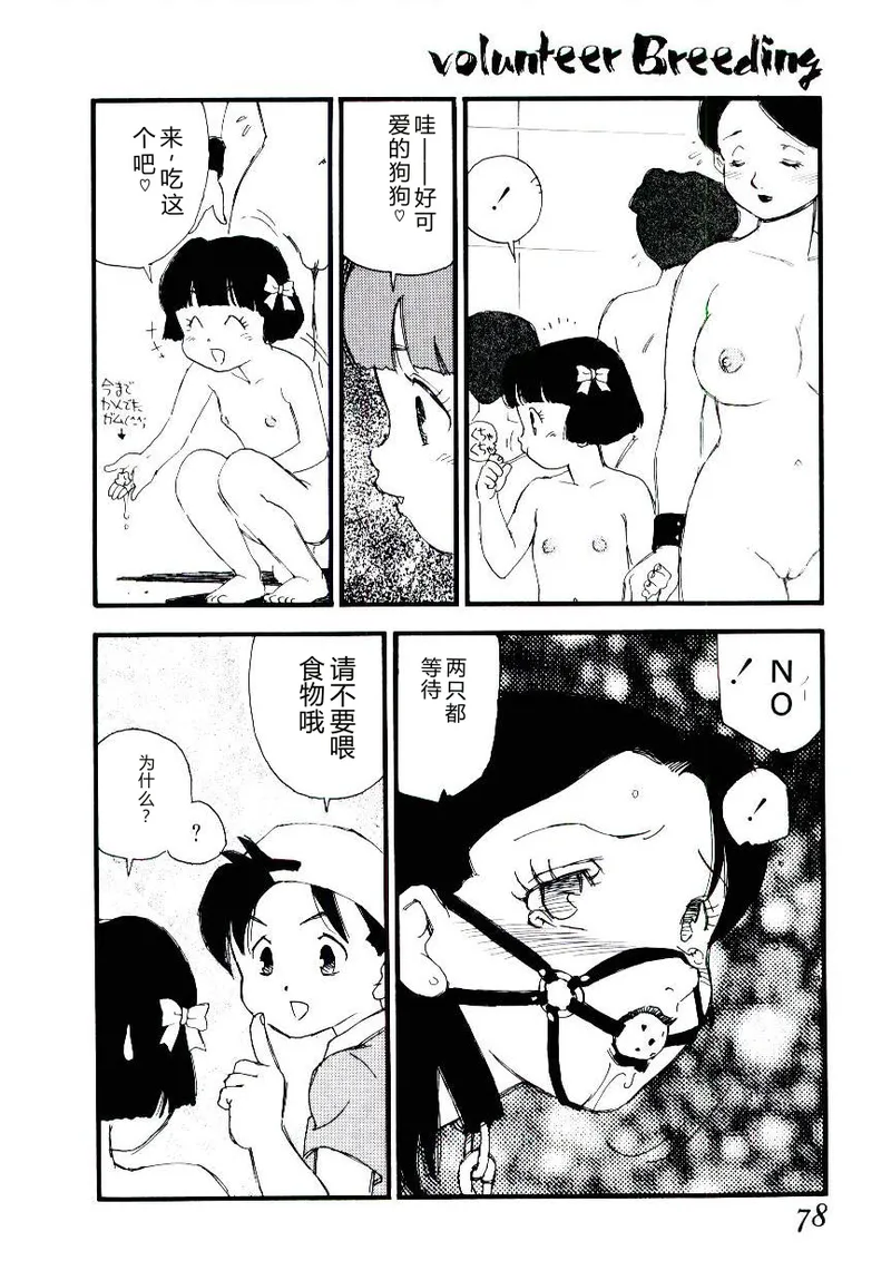 หน้า 77