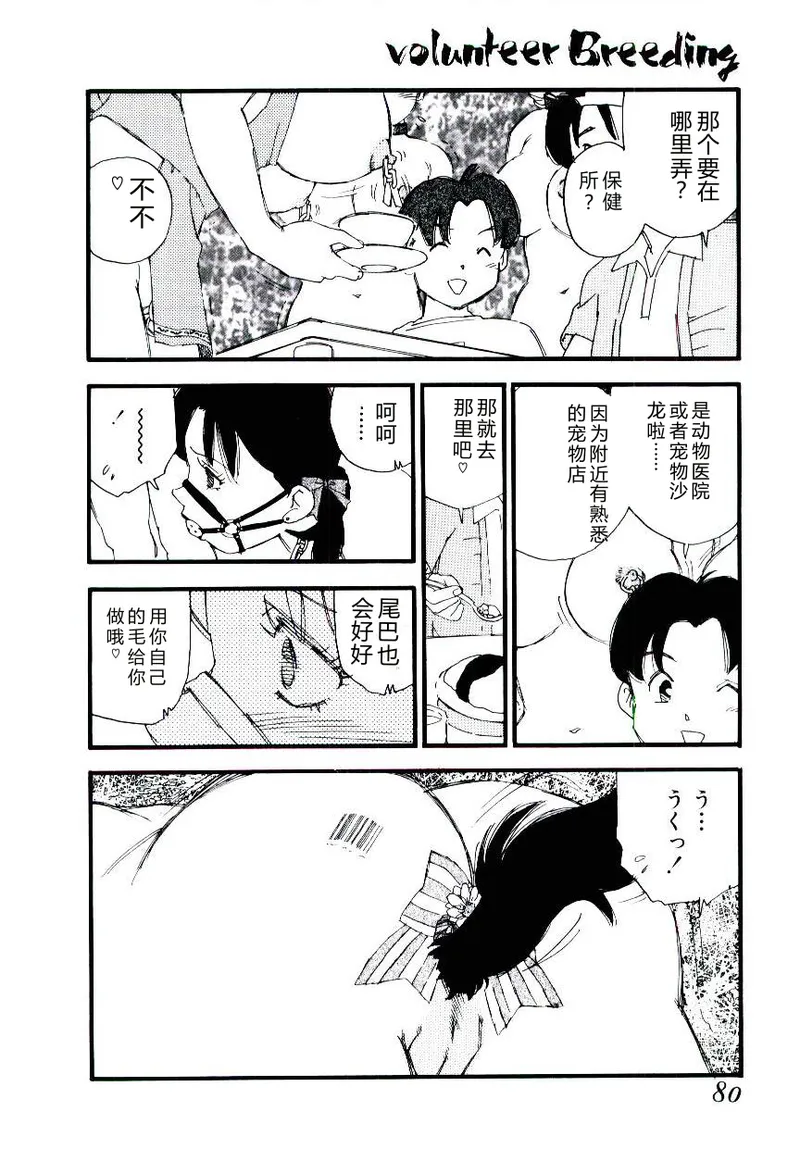 หน้า 79