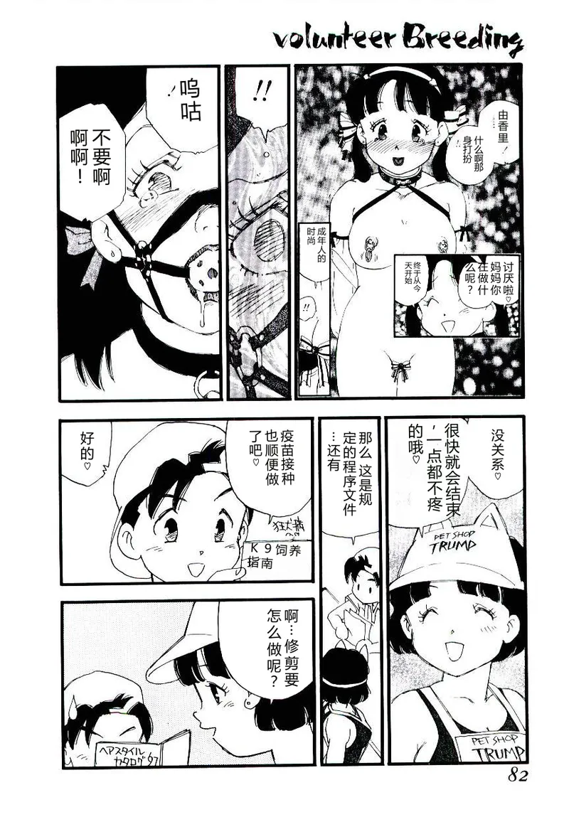 หน้า 81