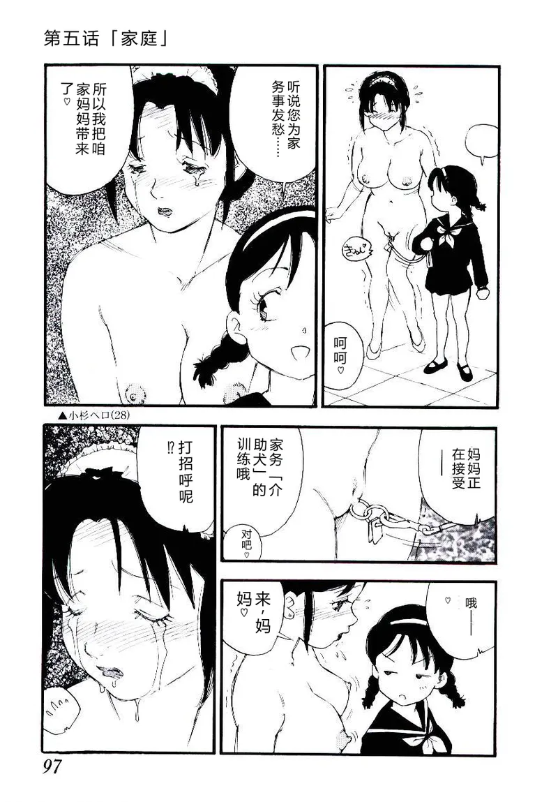 หน้า 96