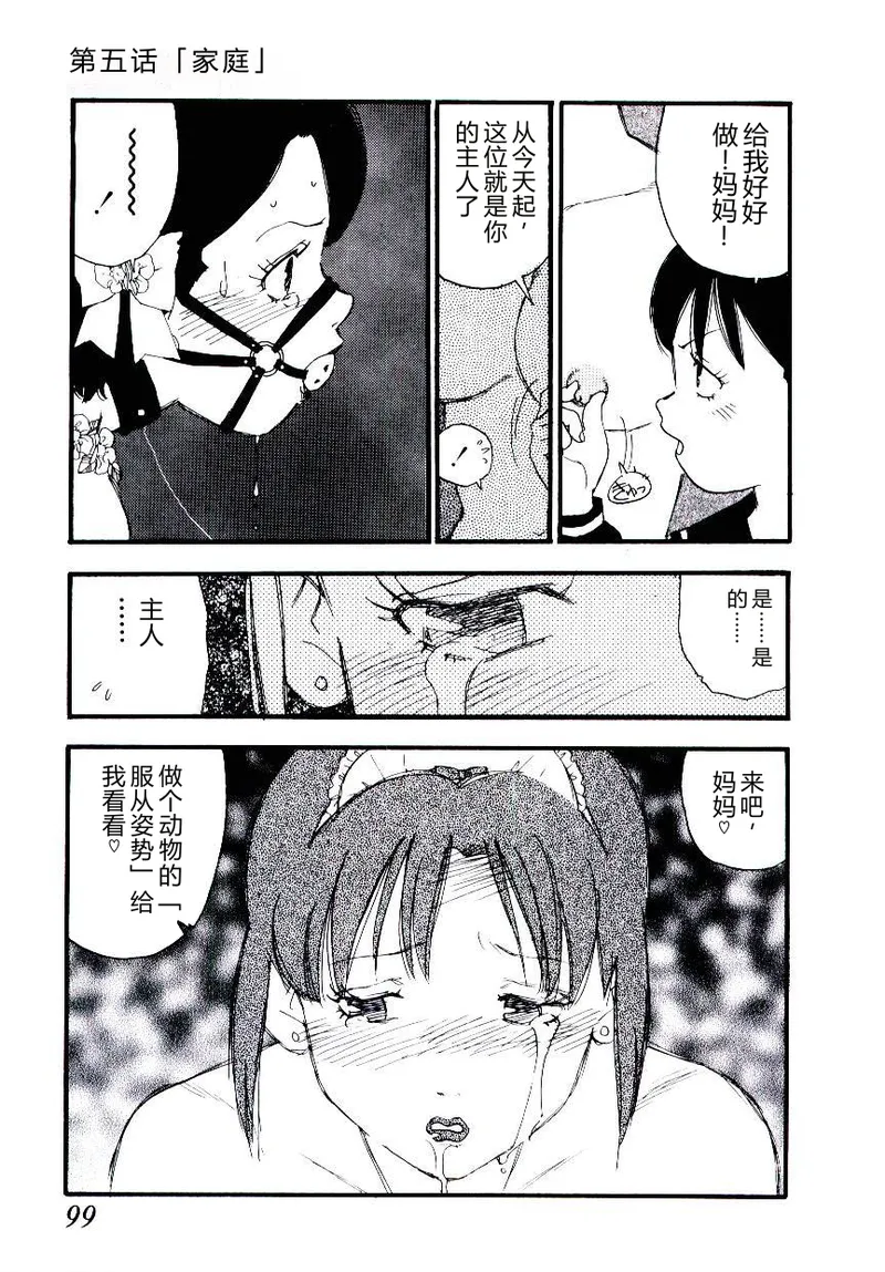 หน้า 98