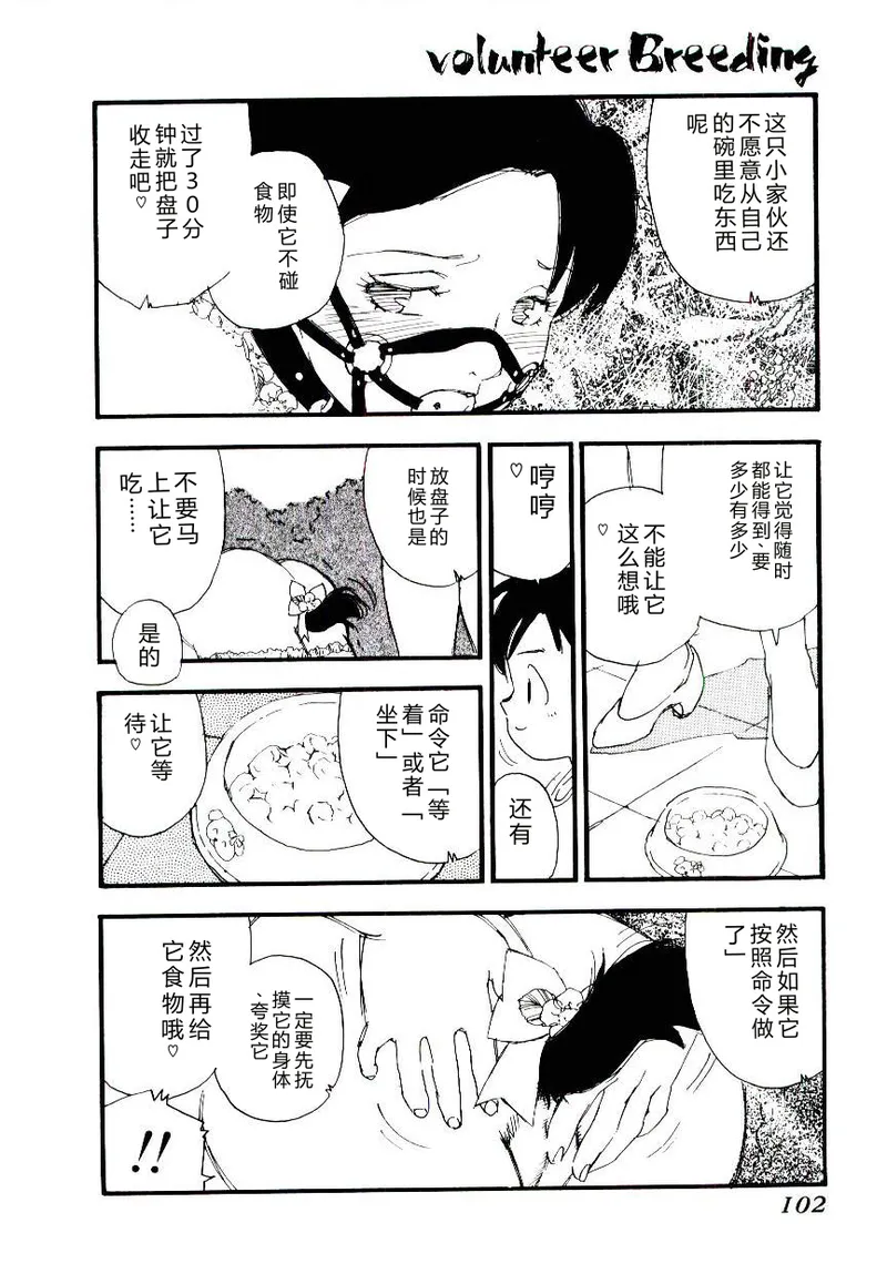หน้า 101