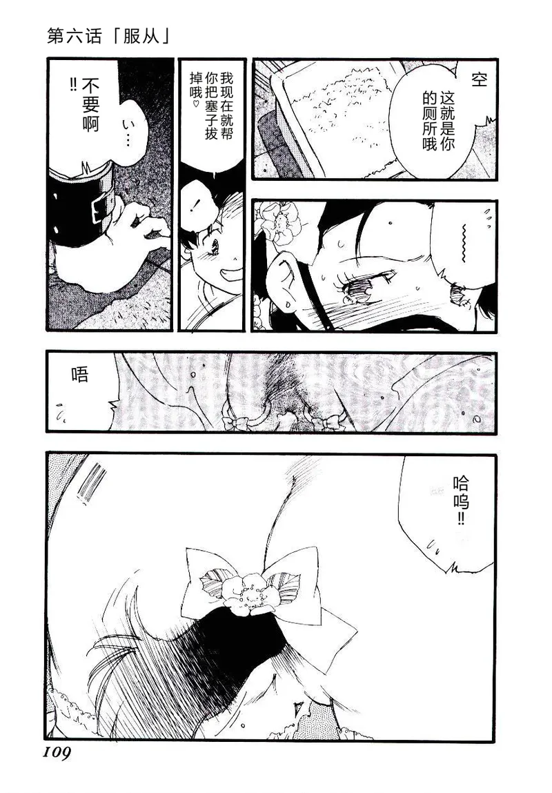 หน้า 108