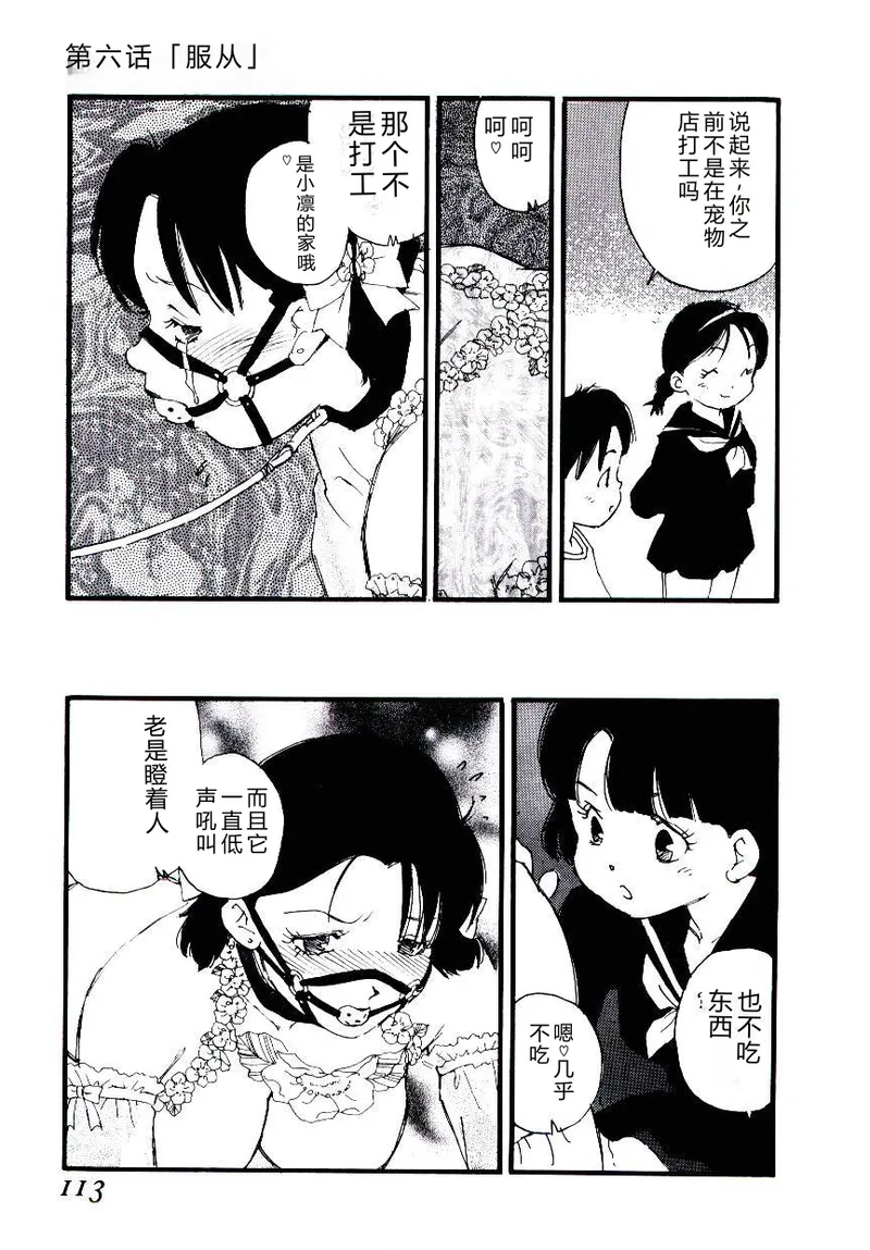 หน้า 112
