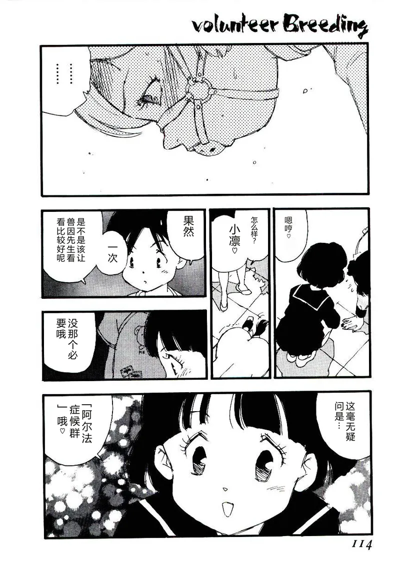 หน้า 113