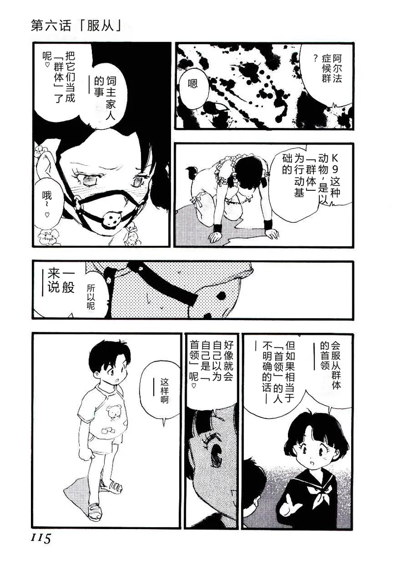 หน้า 114
