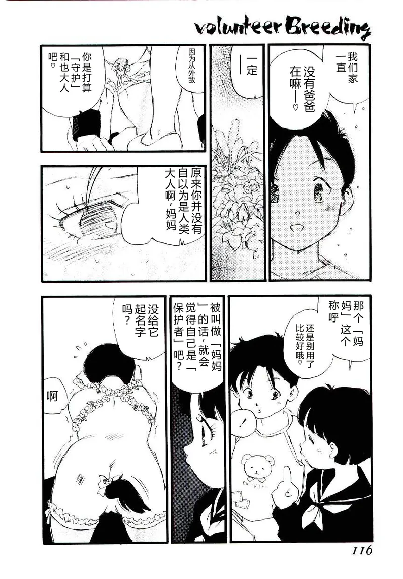 หน้า 115