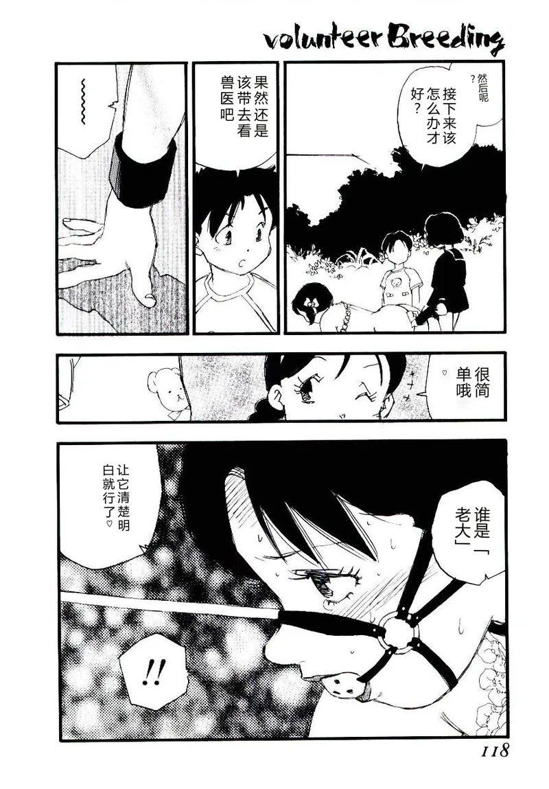 หน้า 117
