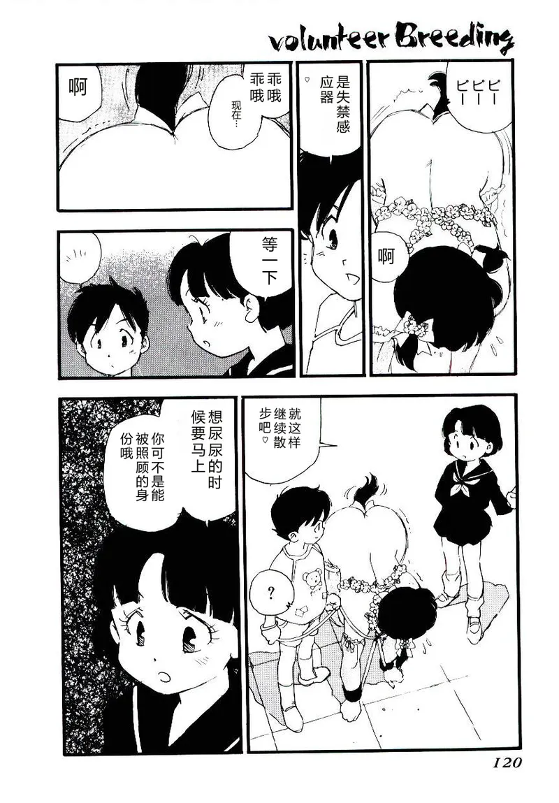 หน้า 119