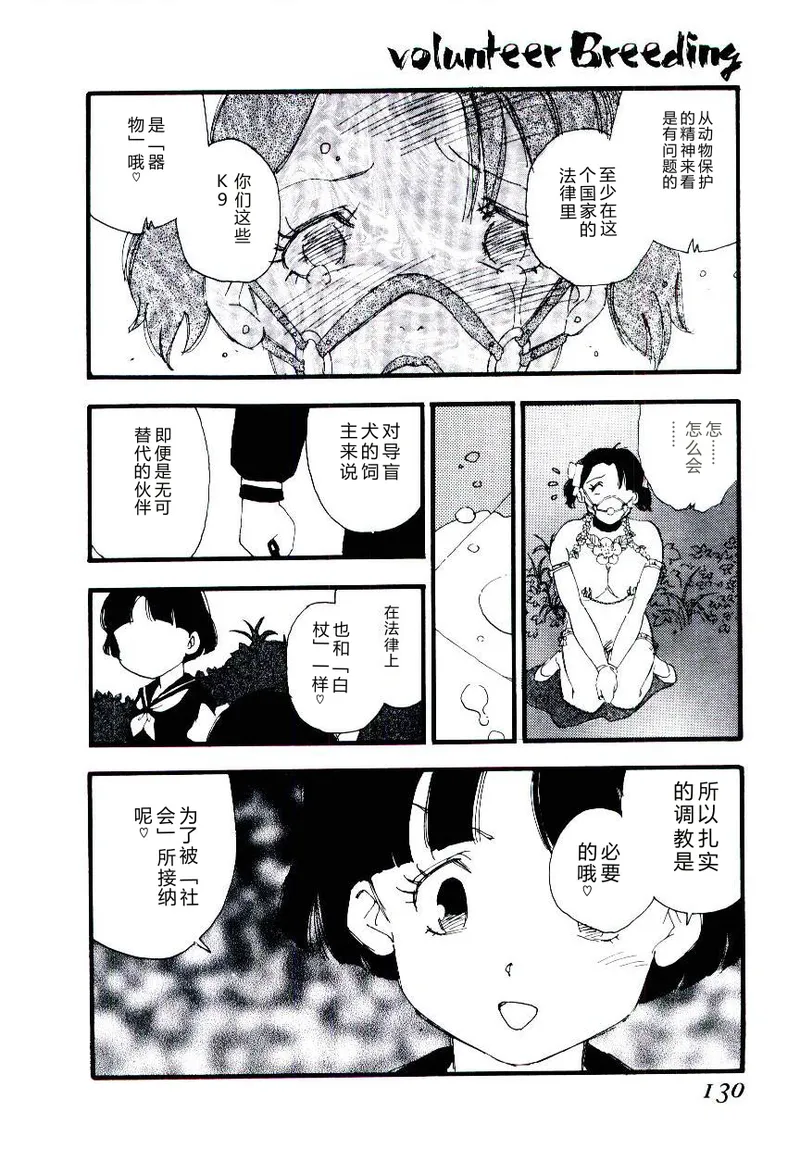 หน้า 129