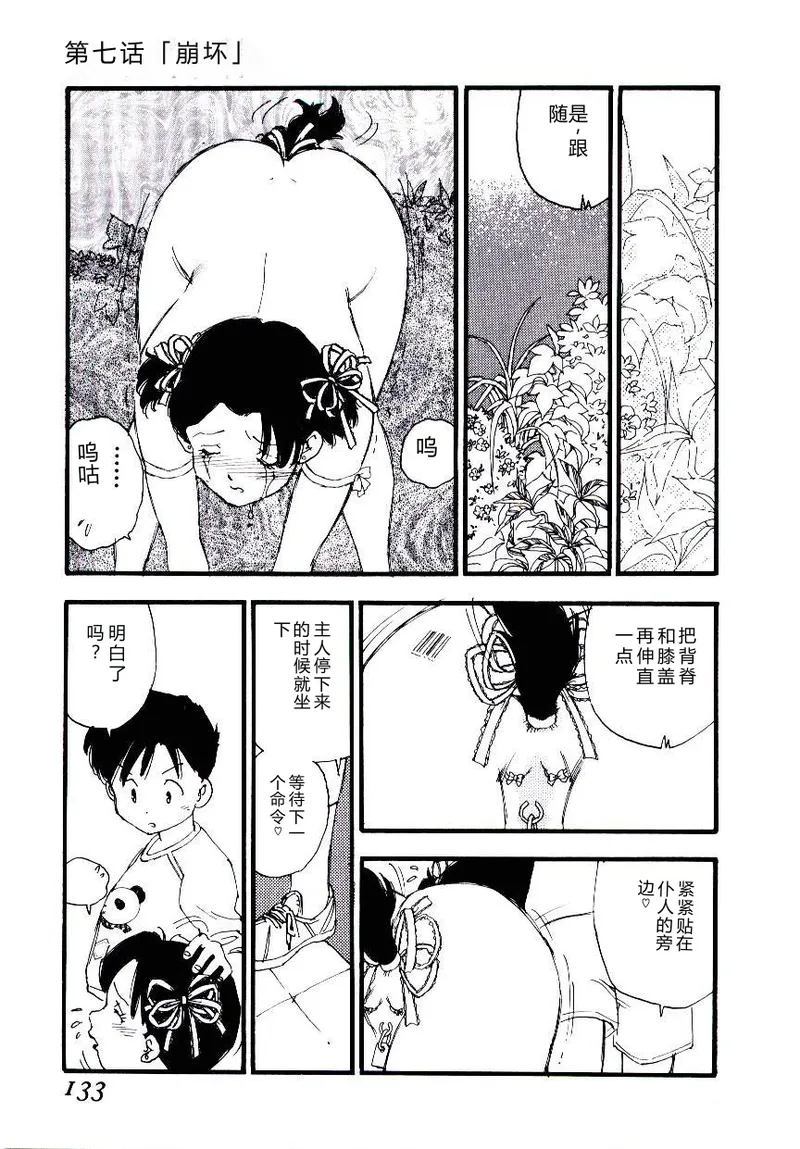 หน้า 132