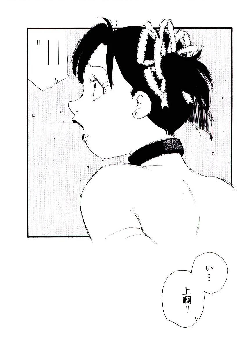 หน้า 143