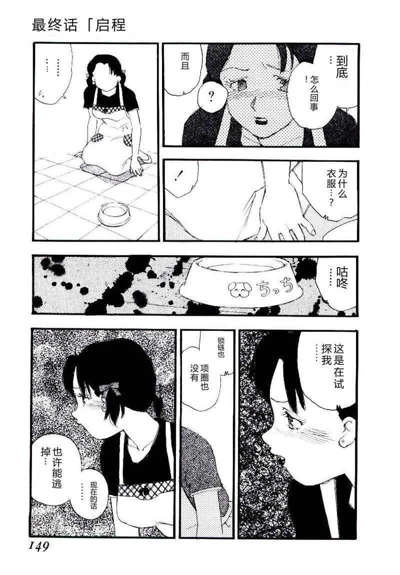 หน้า 148