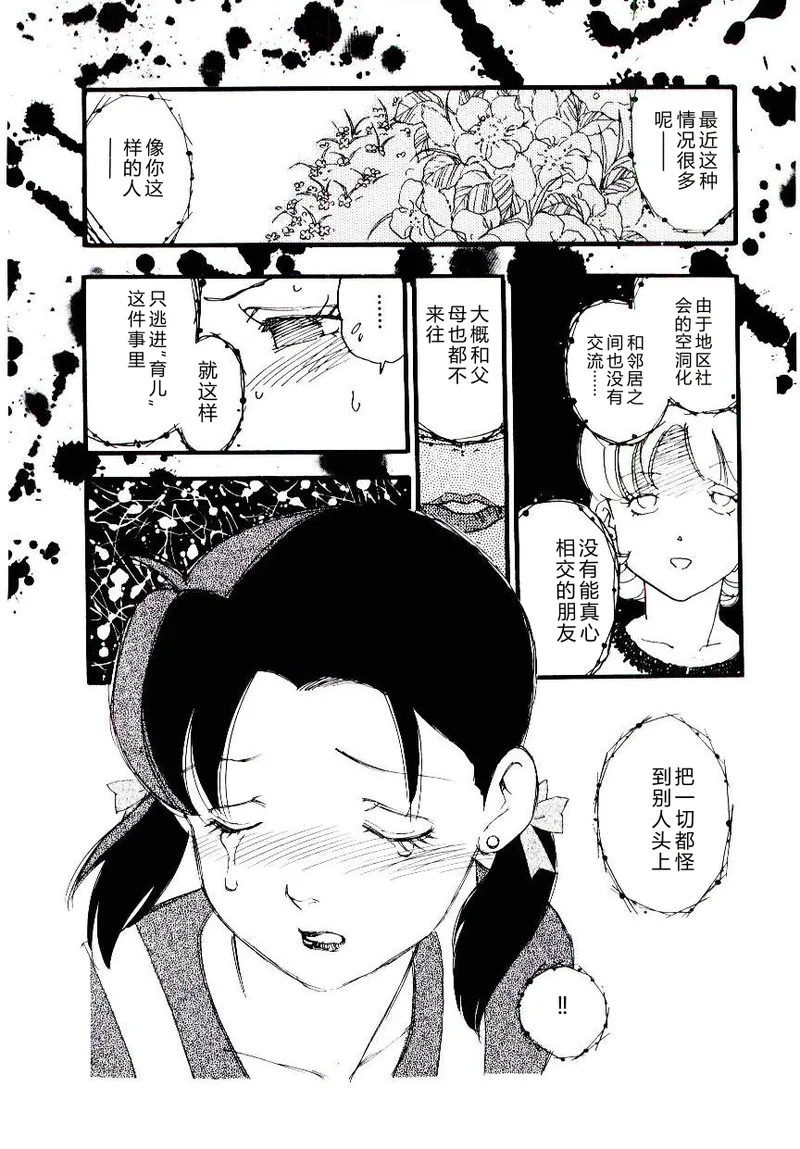 หน้า 149