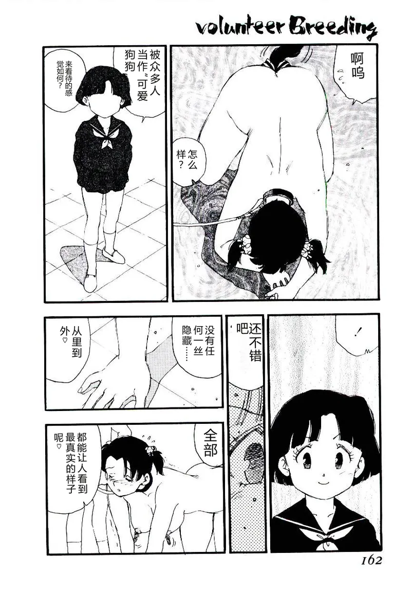 หน้า 161