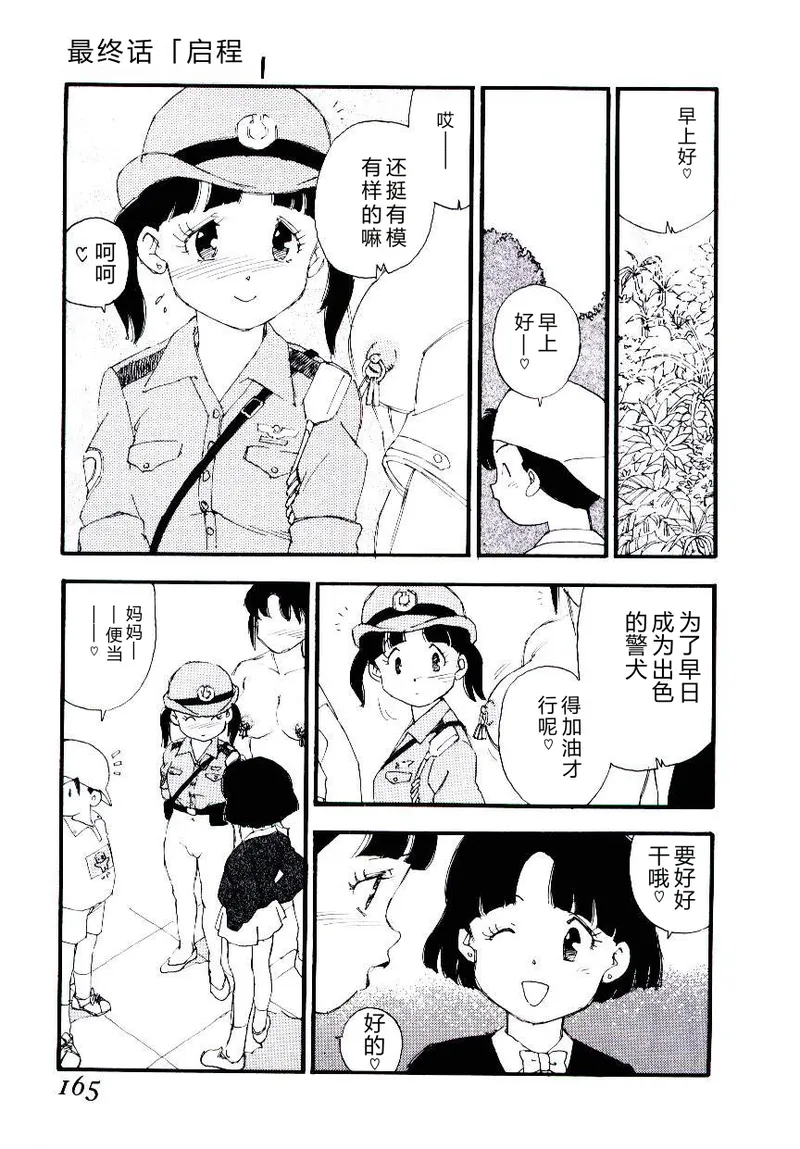 หน้า 164
