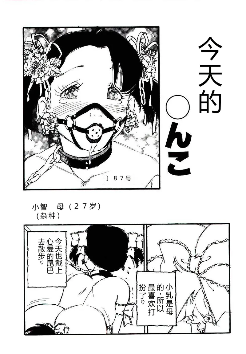 หน้า 171