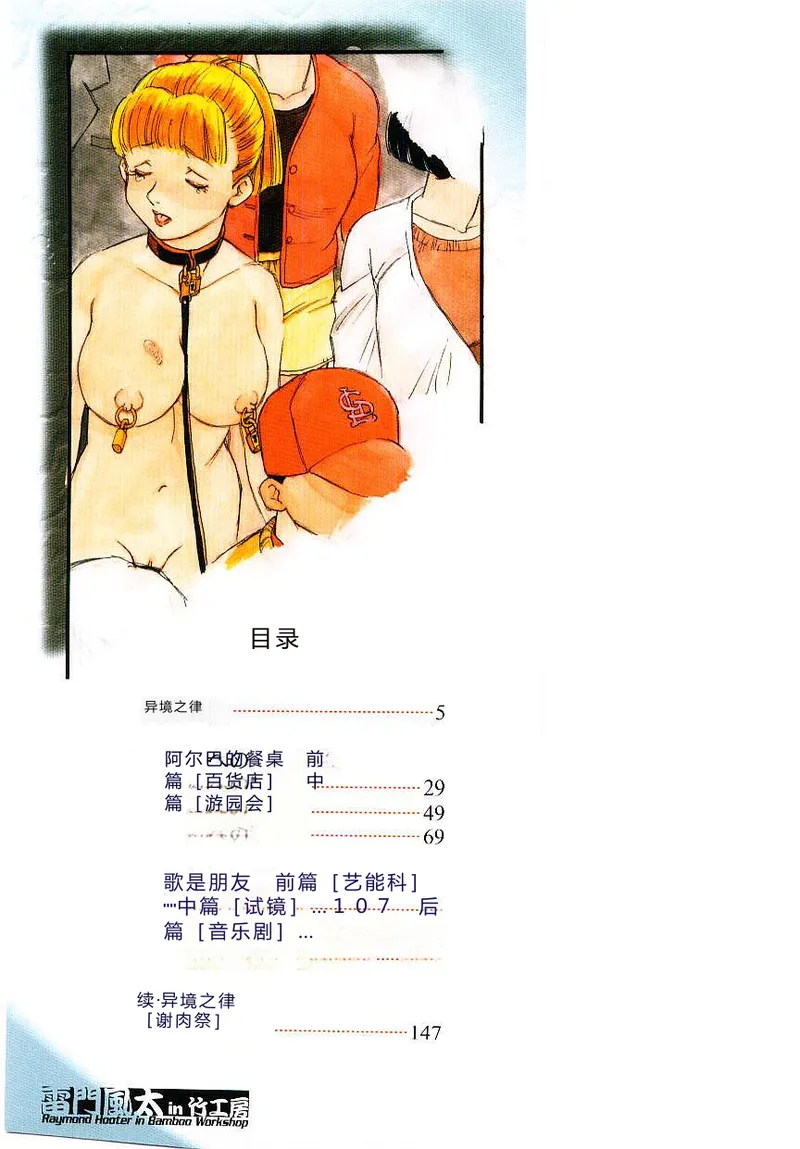 หน้า 2