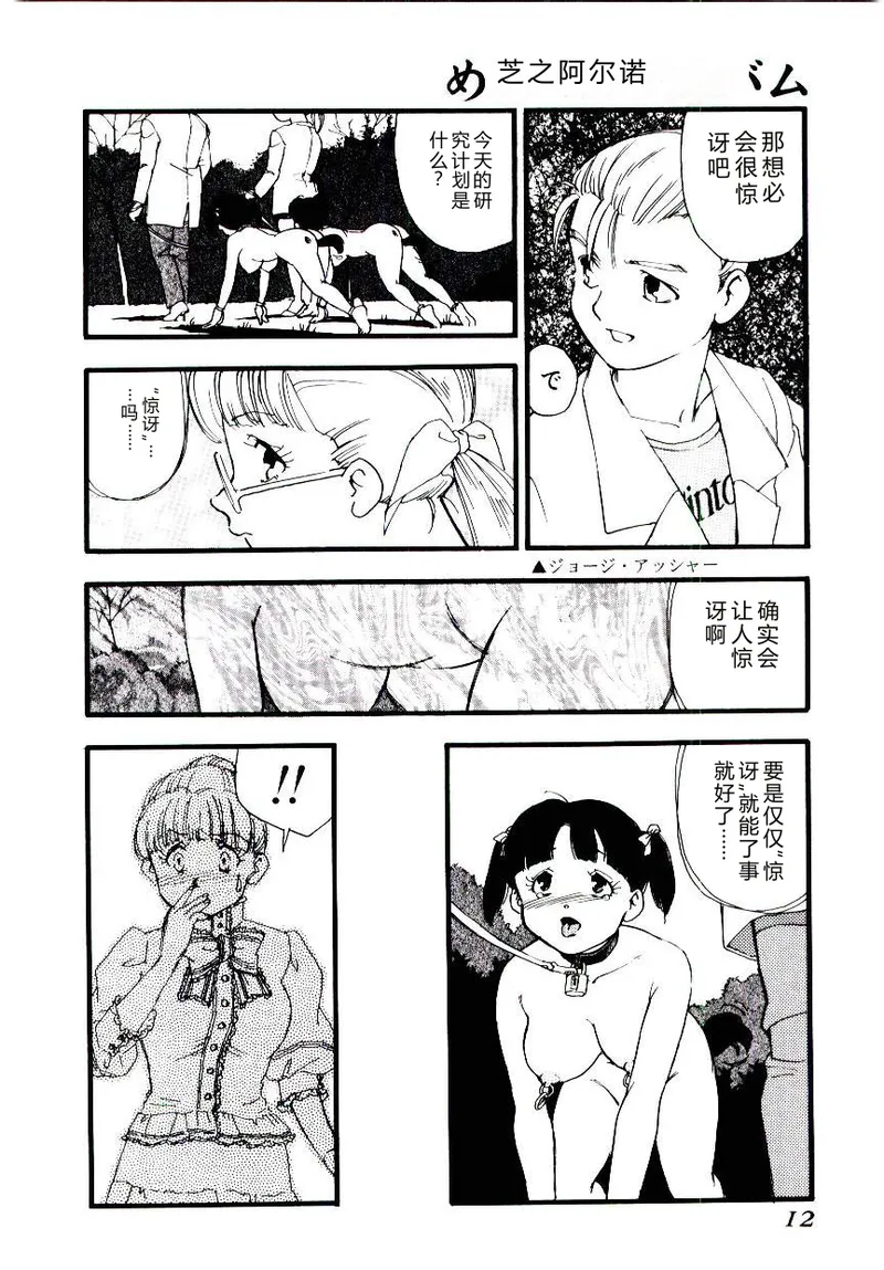 หน้า 11