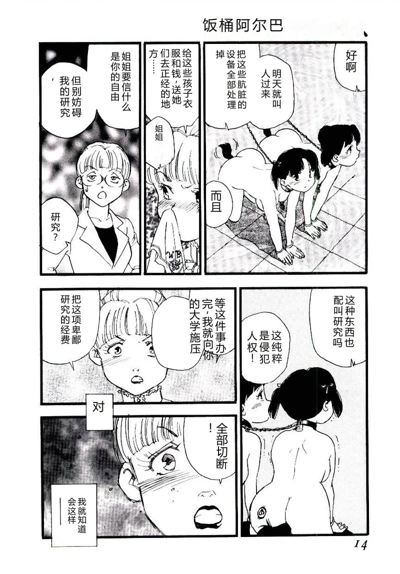 หน้า 13