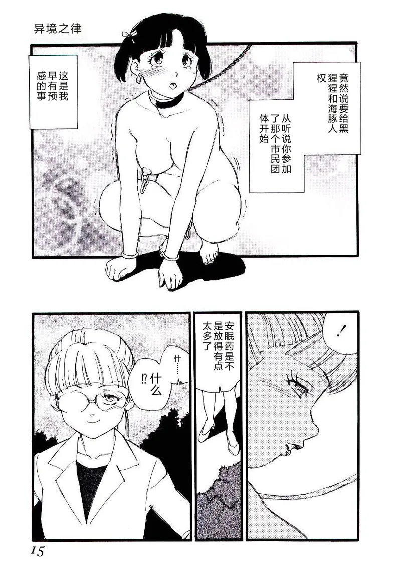 หน้า 14